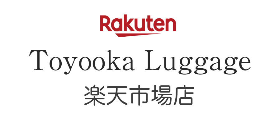 Toyooka Luggage 楽天市場店